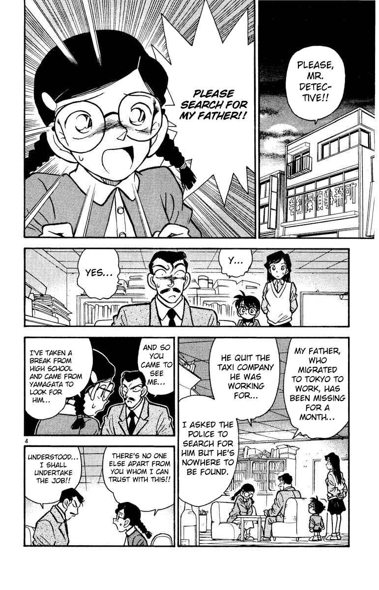Page 5 Chapter 13 Detective Conan
