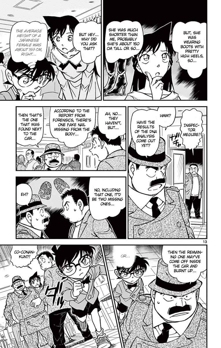 Page 14 Chapter 794 Detective Conan