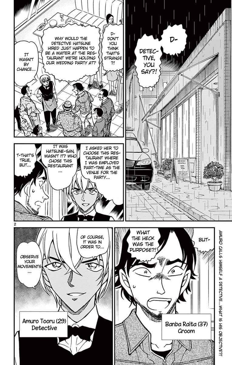 Page 3 Chapter 794 Detective Conan