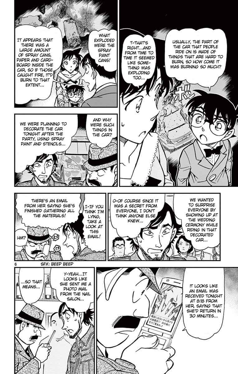 Page 7 Chapter 794 Detective Conan
