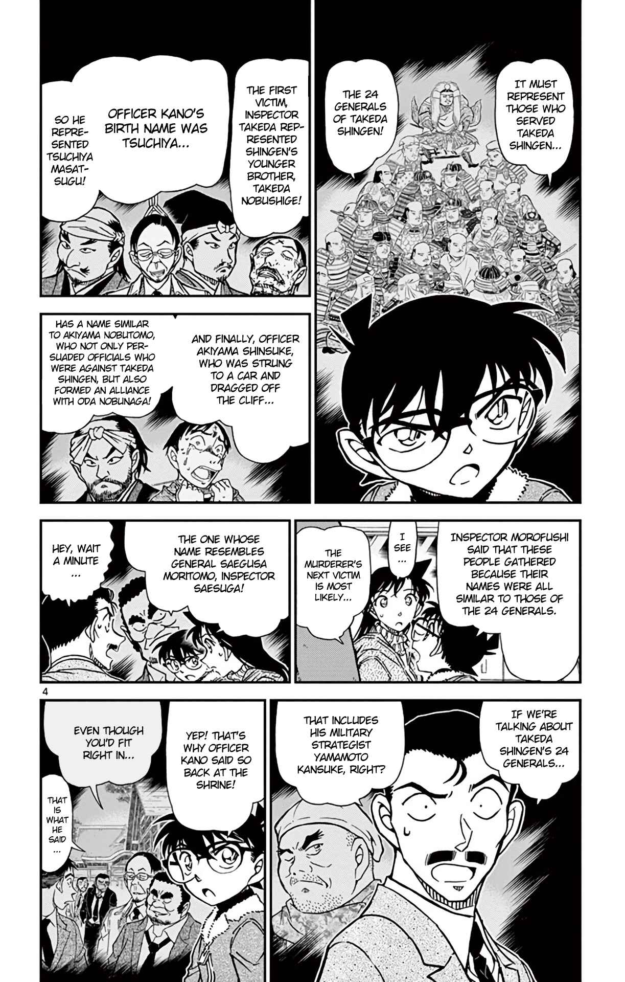 Page 5 Chapter 917 Detective Conan