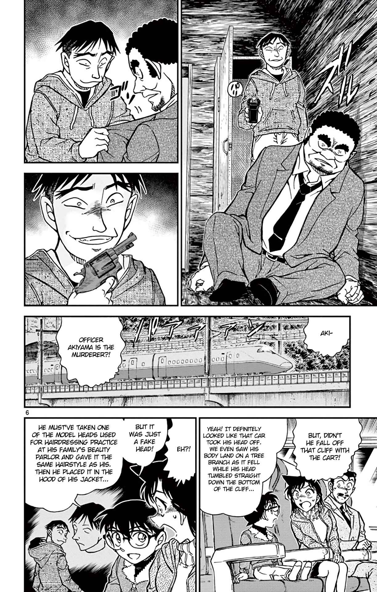 Page 7 Chapter 917 Detective Conan