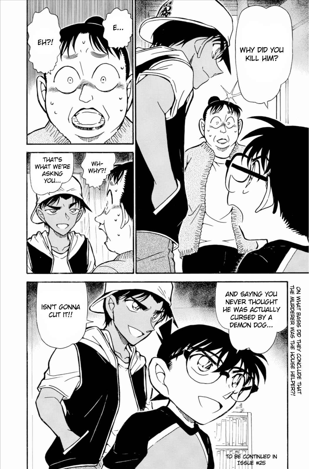 Page 17 Chapter 734 Detective Conan