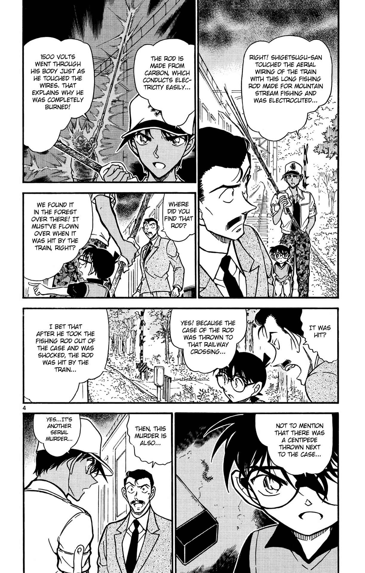 Page 5 Chapter 617 Detective Conan