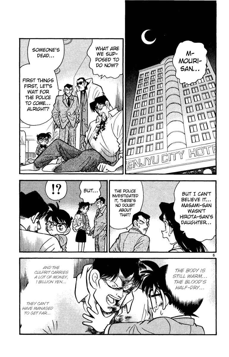 Page 7 Chapter 16 Detective Conan