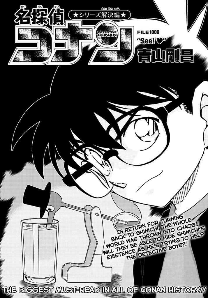 Page 1 Chapter 1008 Detective Conan