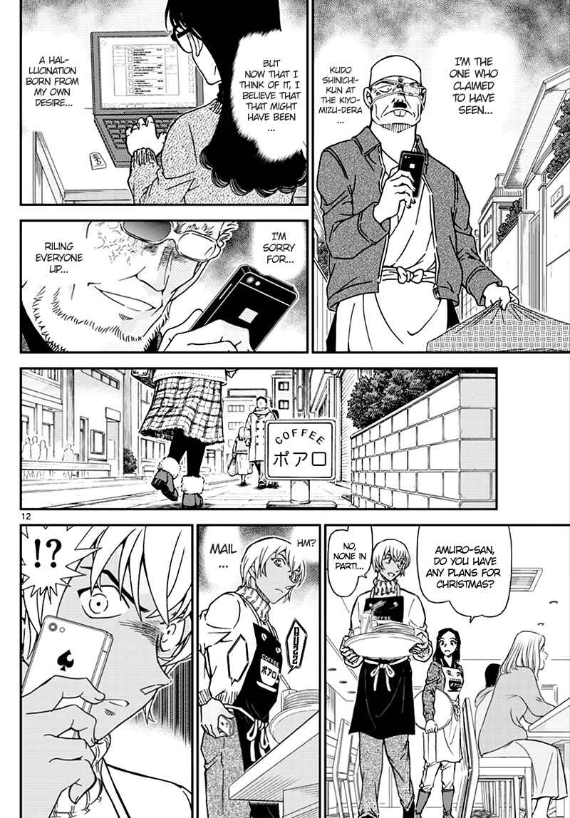 Page 12 Chapter 1008 Detective Conan