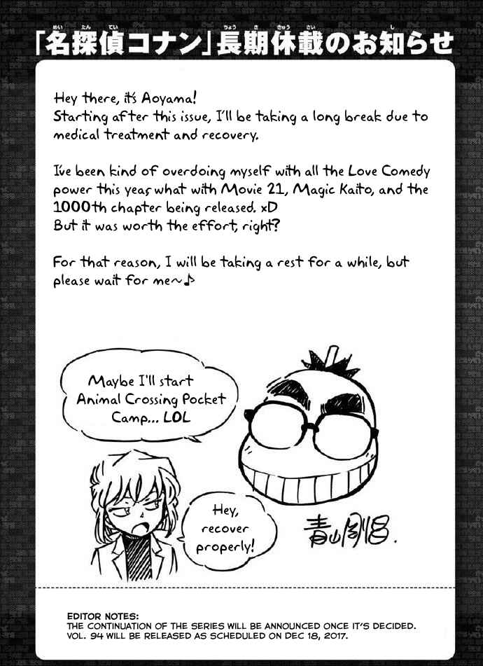 Page 18 Chapter 1008 Detective Conan