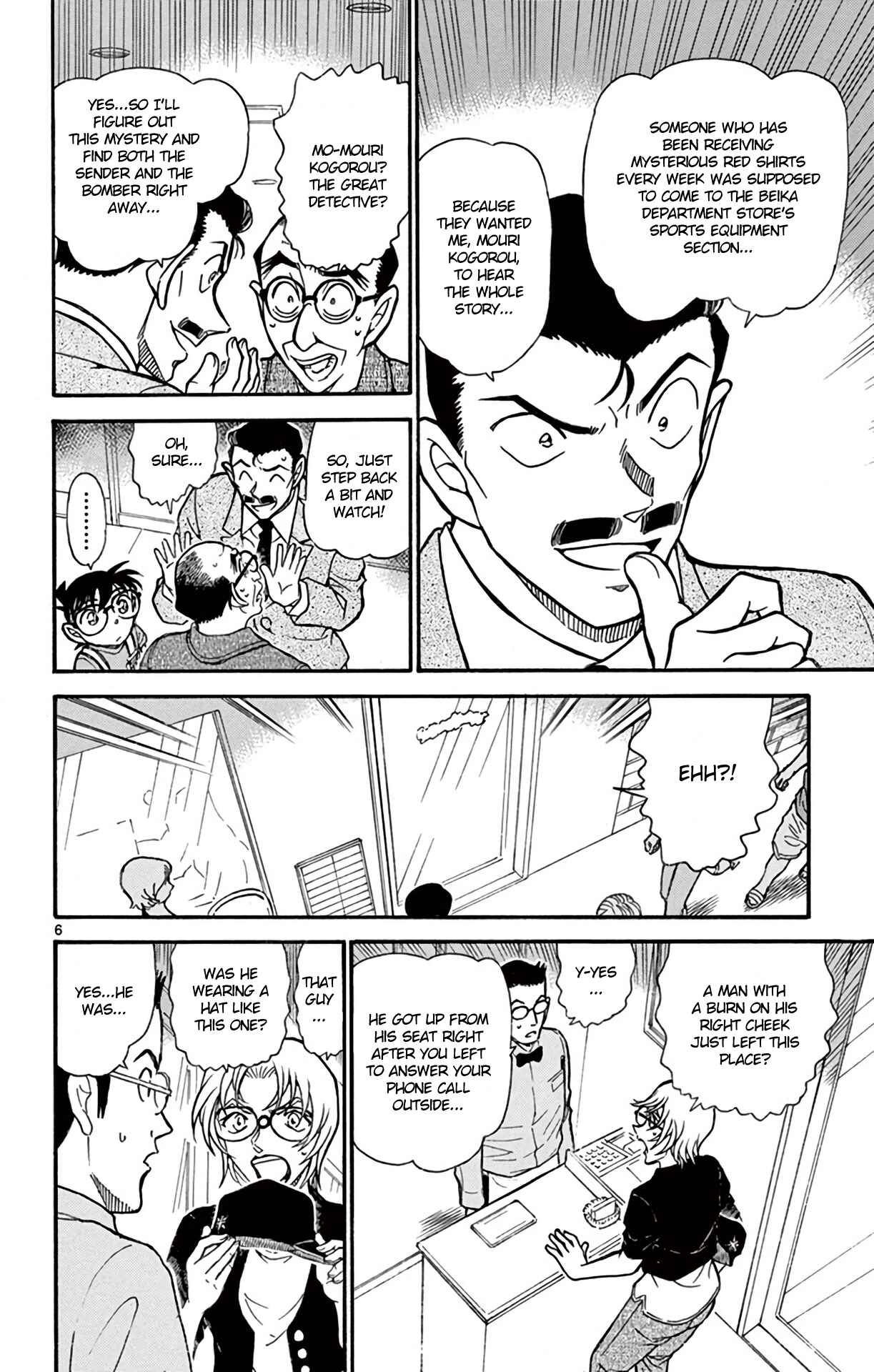 Page 7 Chapter 701 Detective Conan
