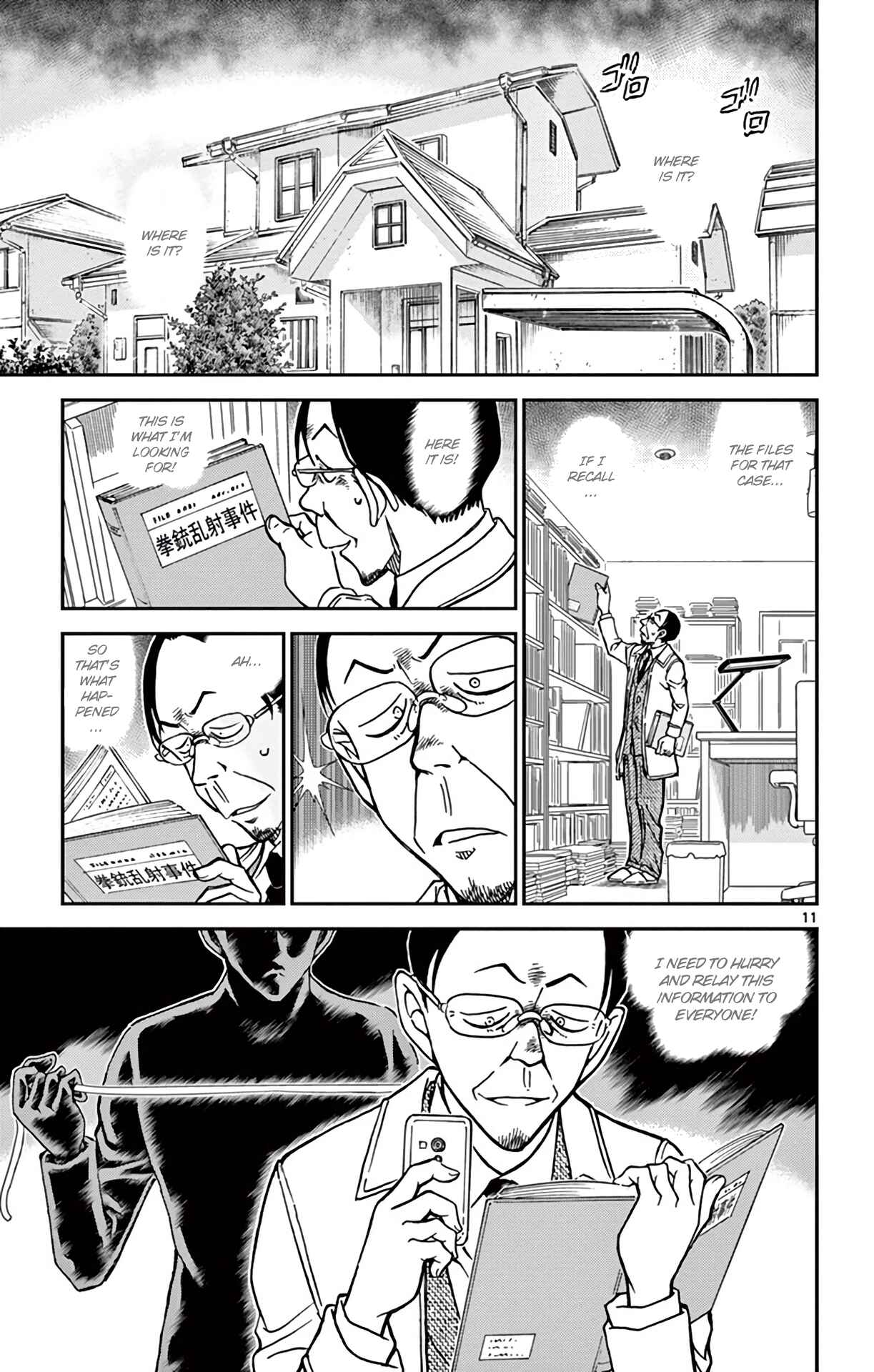 Page 12 Chapter 914 Detective Conan