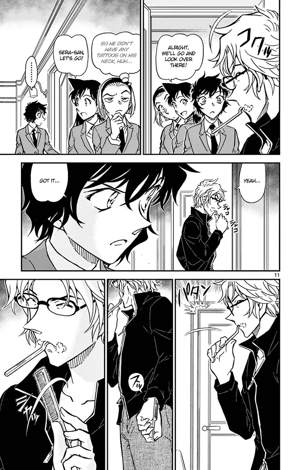 Page 12 Chapter 812 Detective Conan