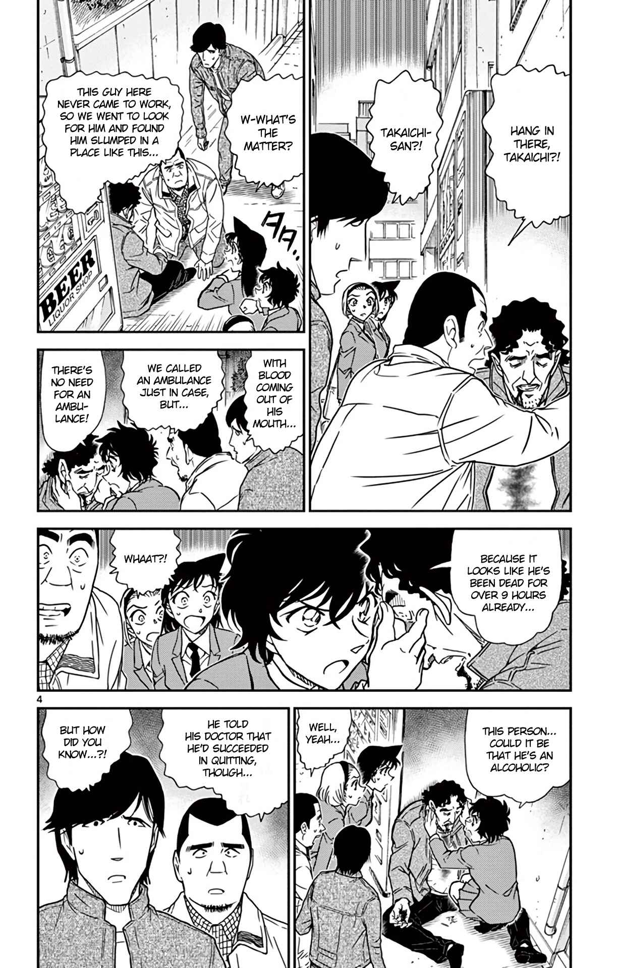 Page 5 Chapter 812 Detective Conan