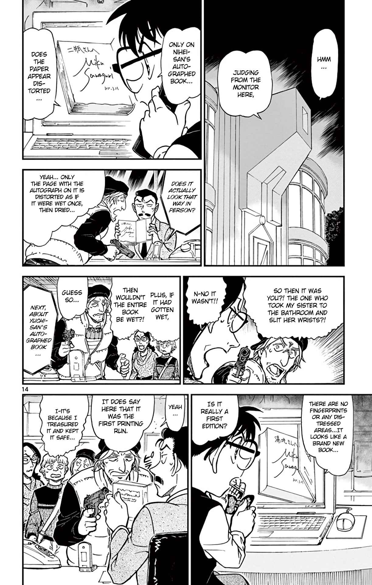 Page 15 Chapter 772 Detective Conan