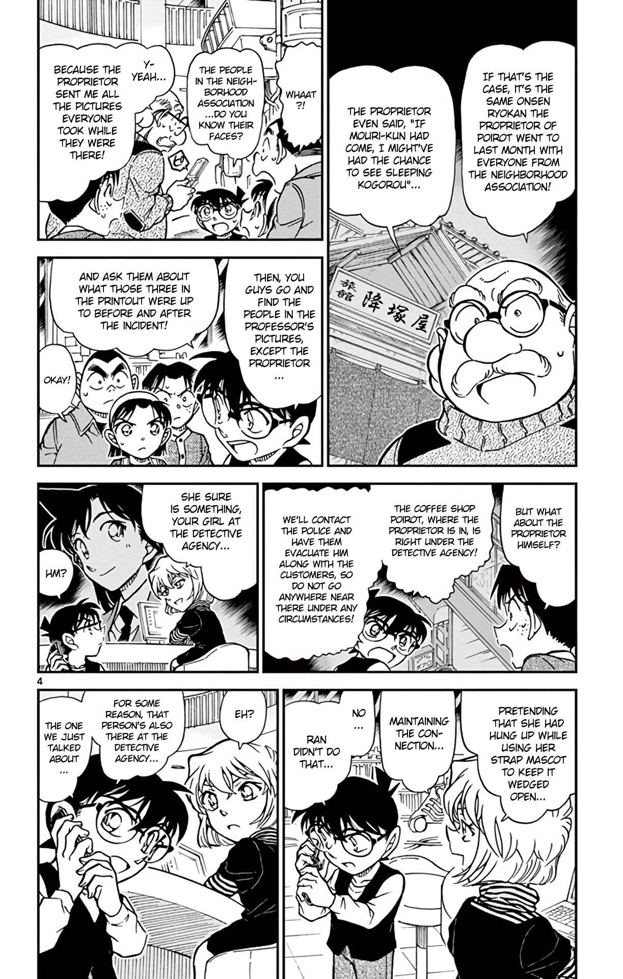 Page 5 Chapter 772 Detective Conan