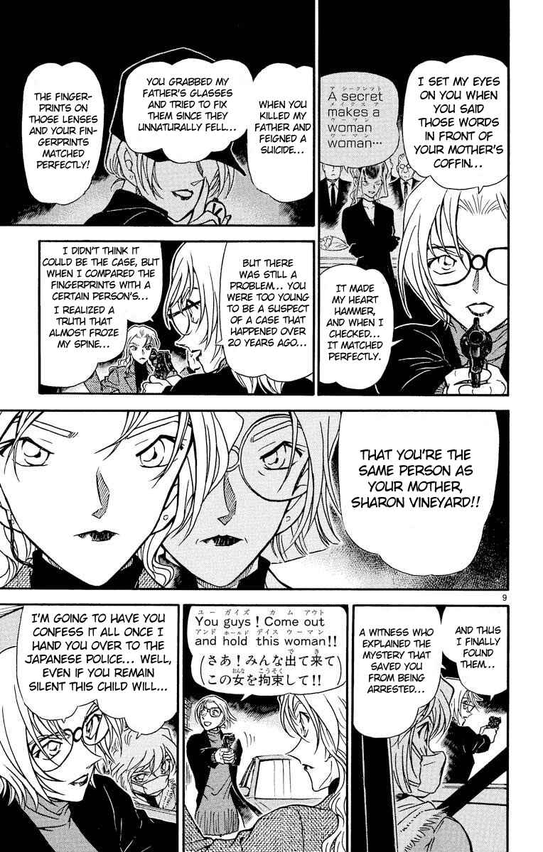 Page 10 Chapter 433 Detective Conan
