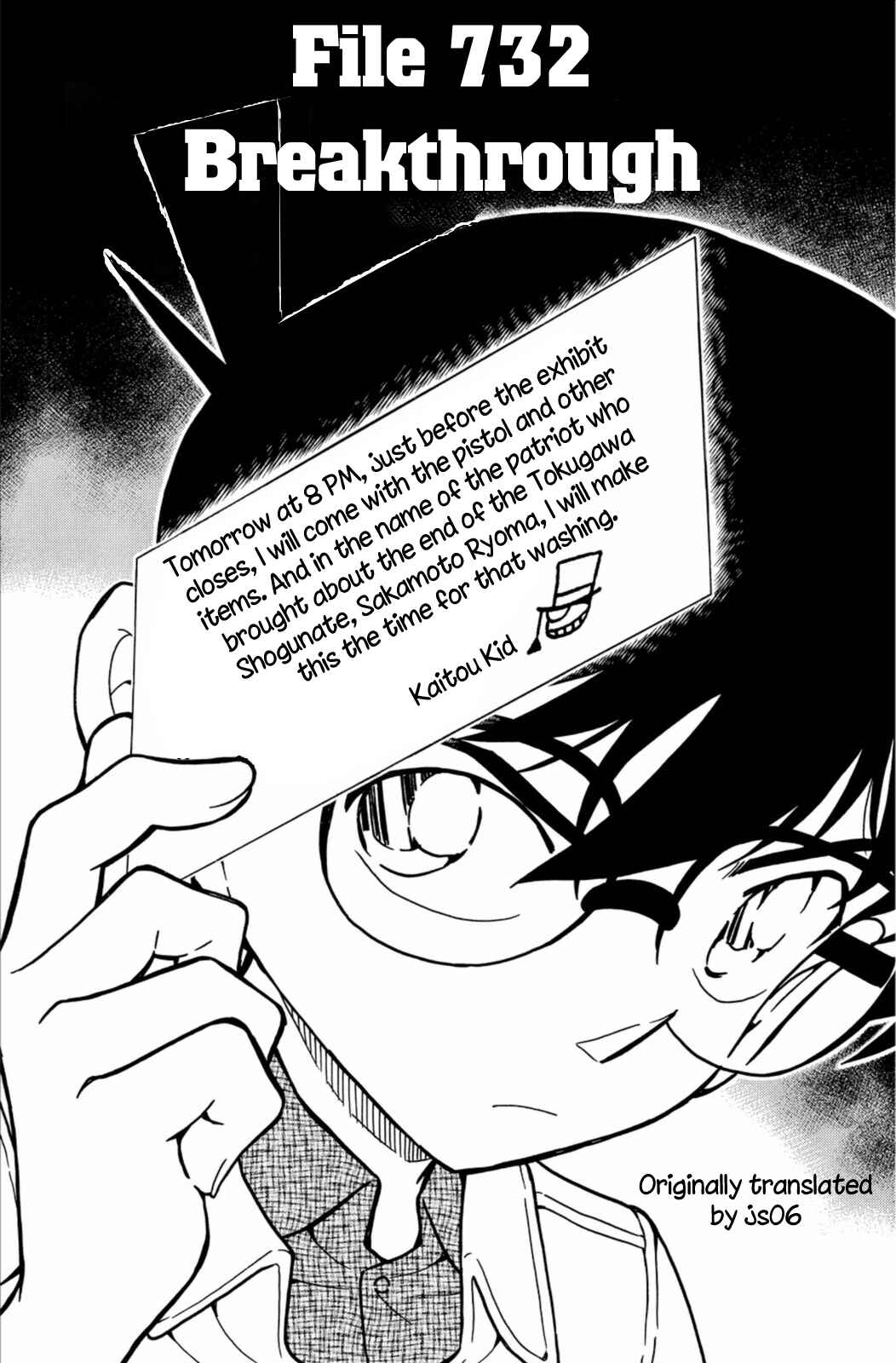Page 2 Chapter 732 Detective Conan