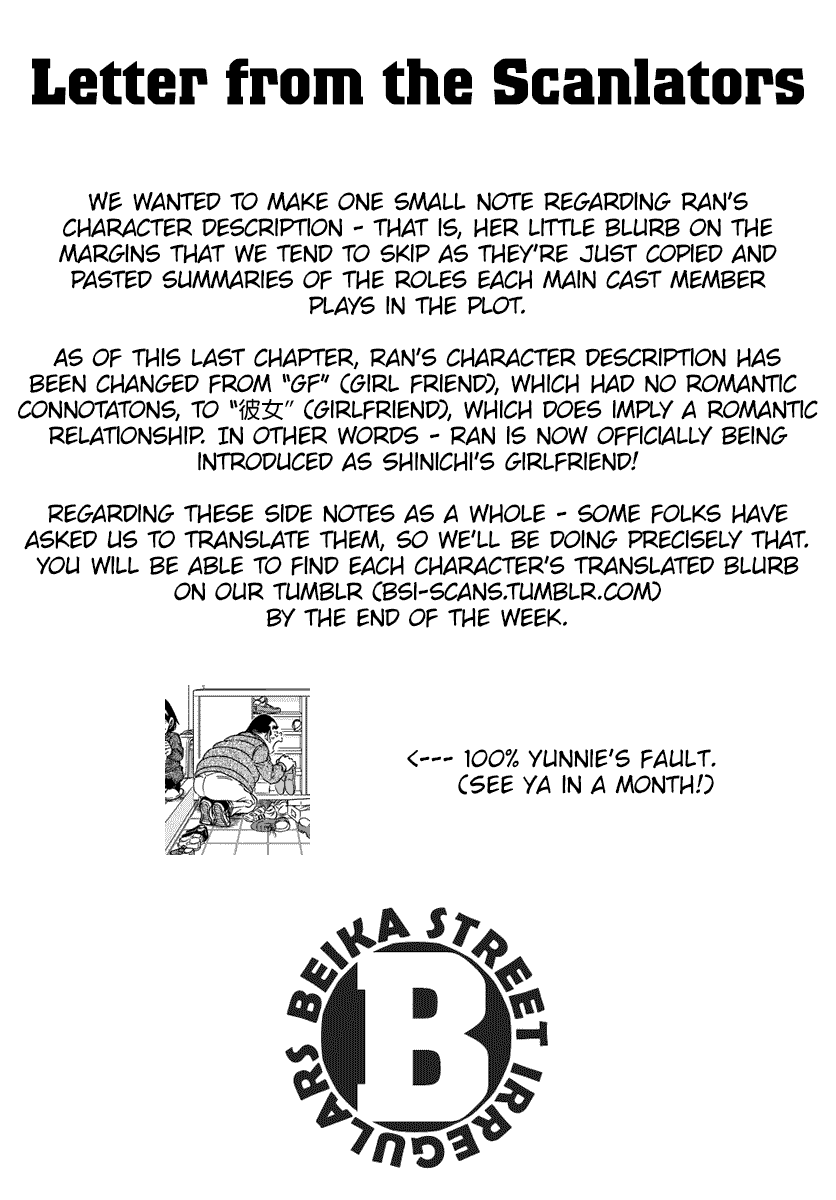 Page 17 Chapter 1006 Detective Conan