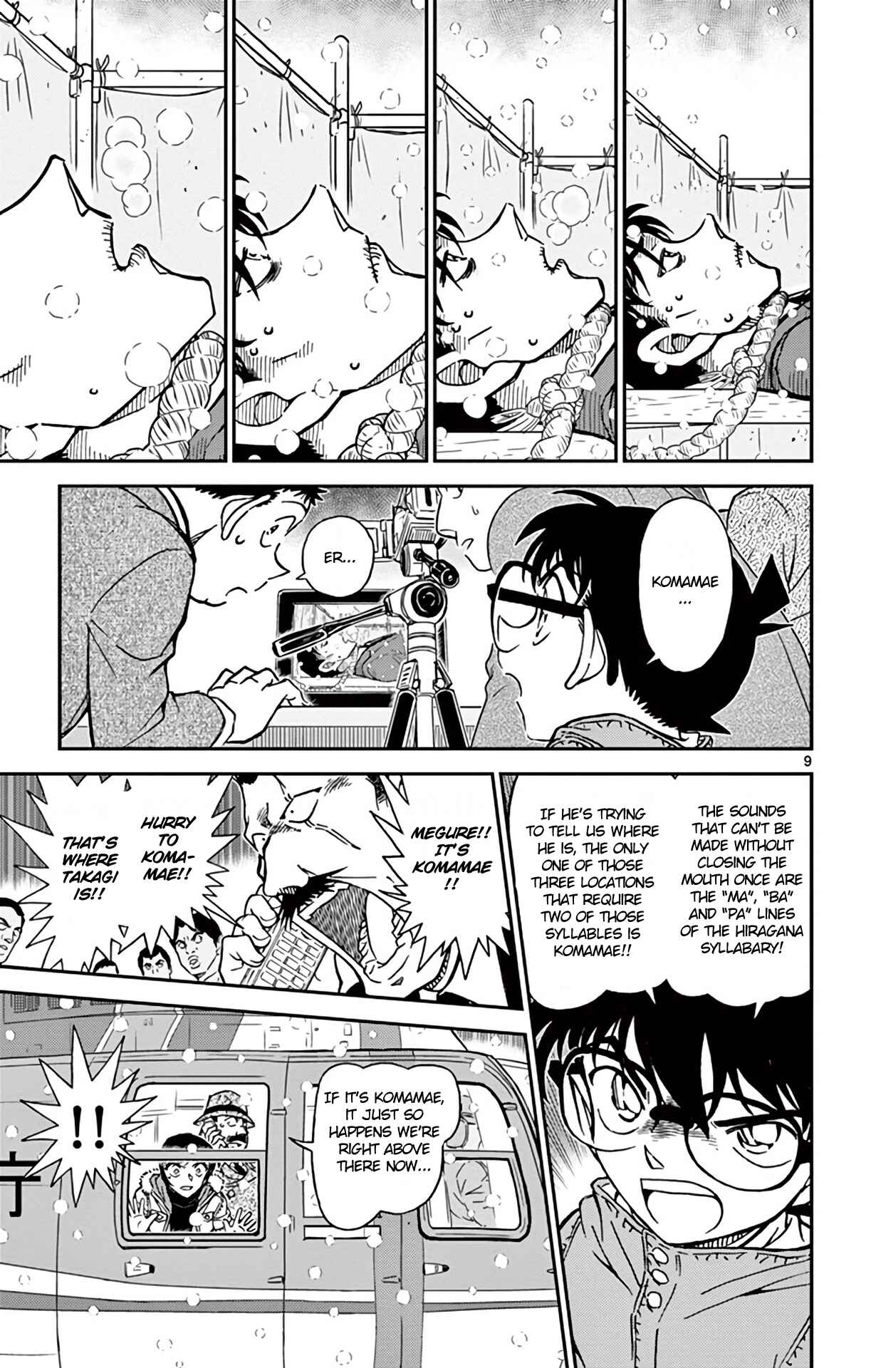 Page 10 Chapter 808 Detective Conan