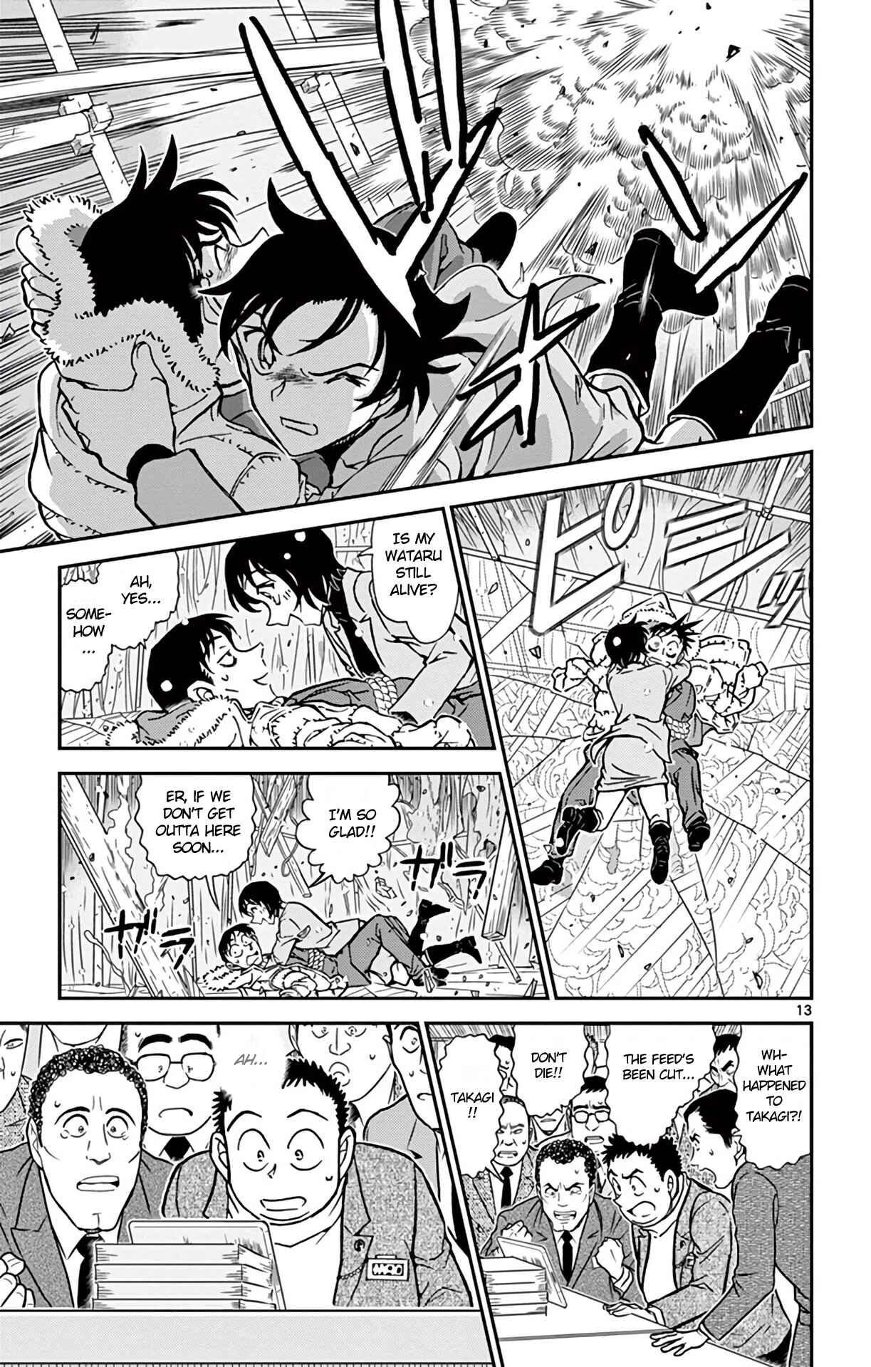 Page 14 Chapter 808 Detective Conan