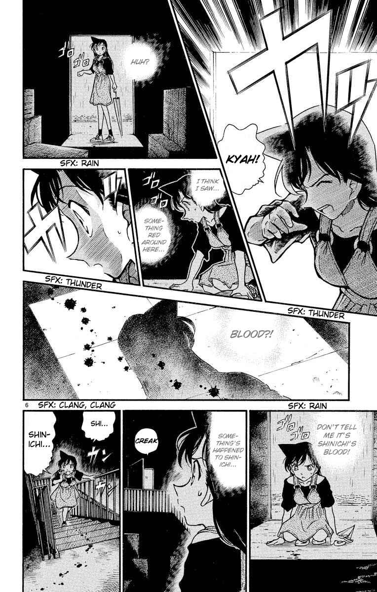 Page 7 Chapter 354 Detective Conan