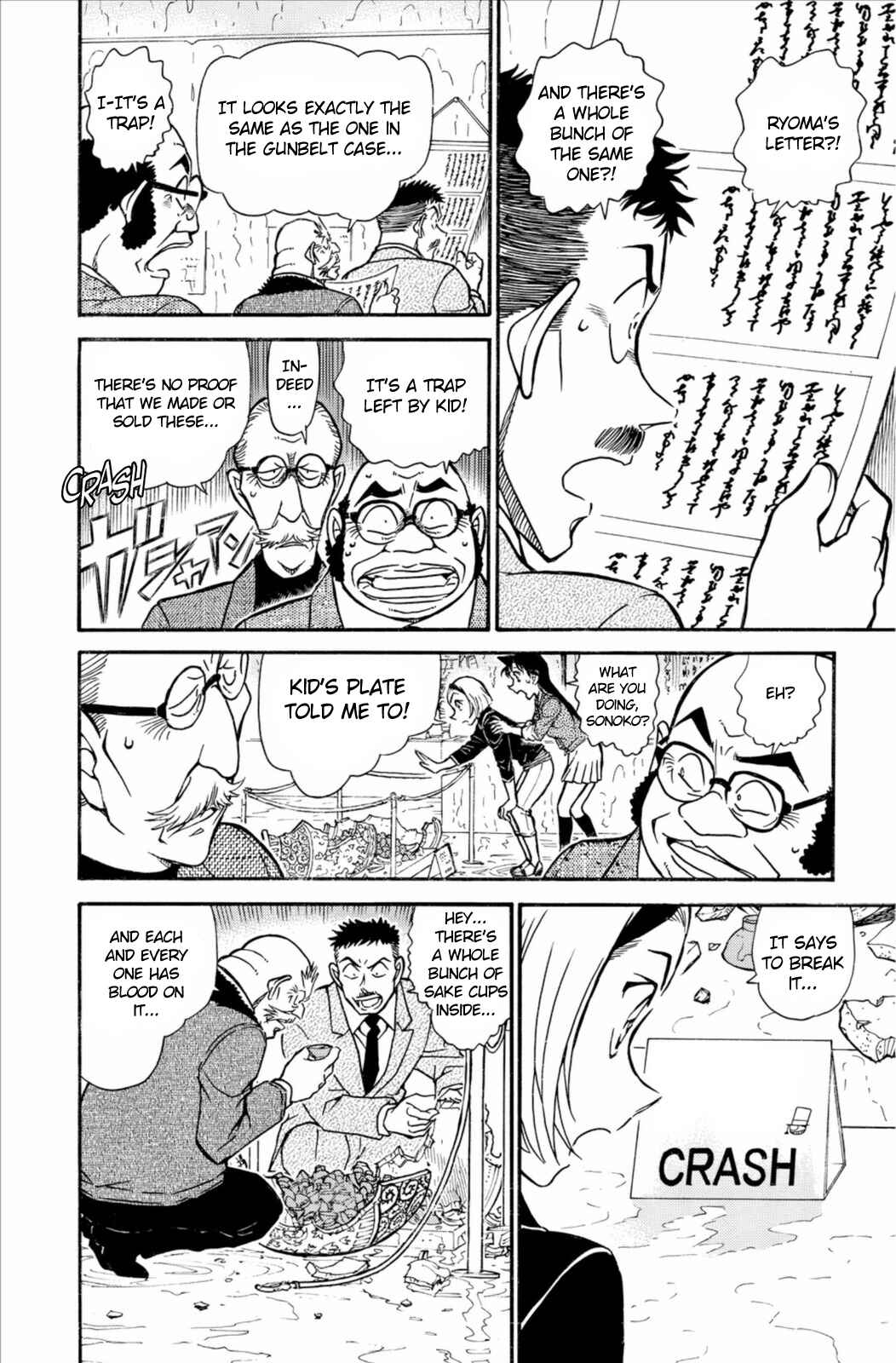 Page 15 Chapter 733 Detective Conan