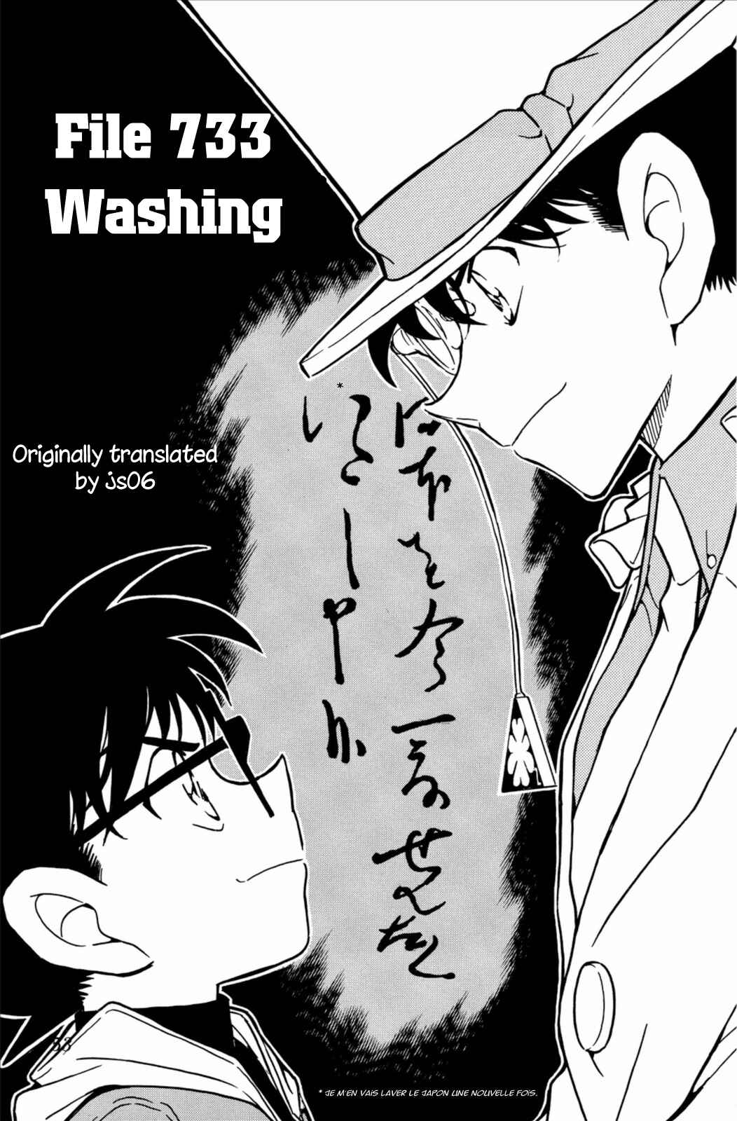 Page 2 Chapter 733 Detective Conan