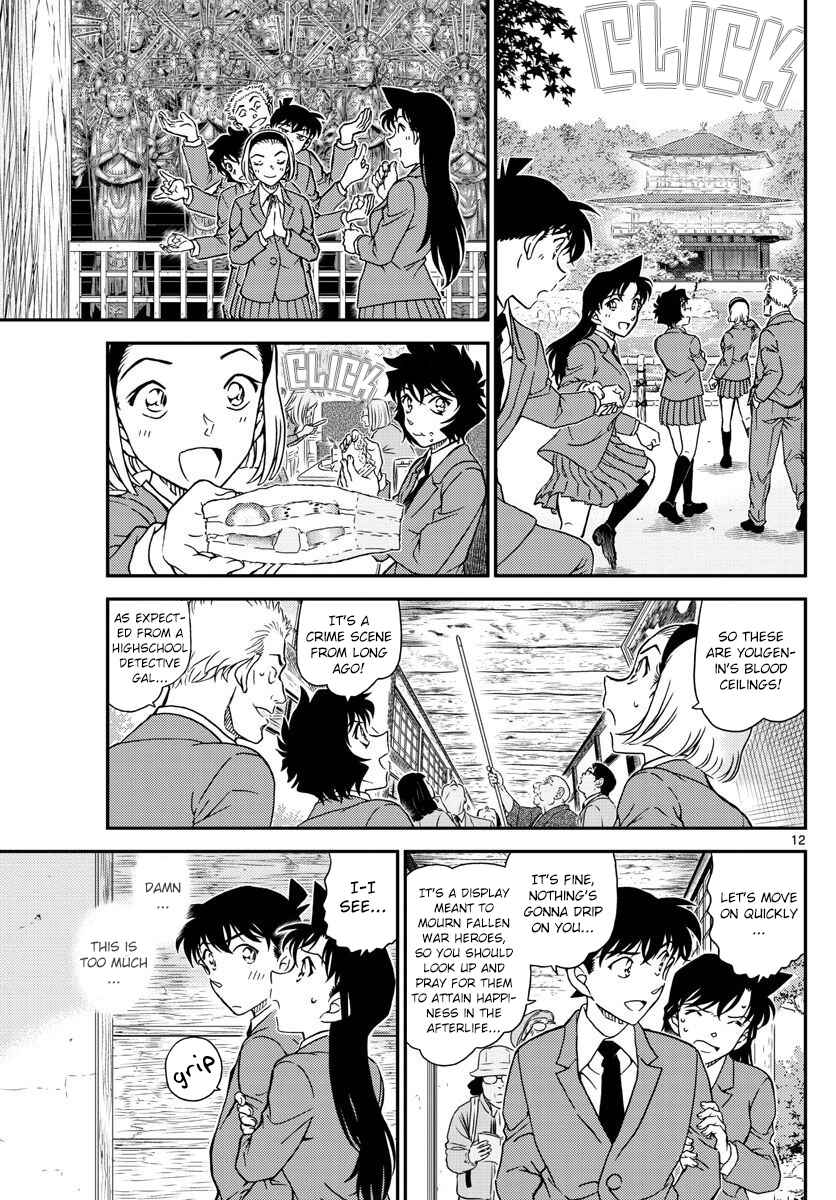 Page 11 Chapter 1000 Detective Conan
