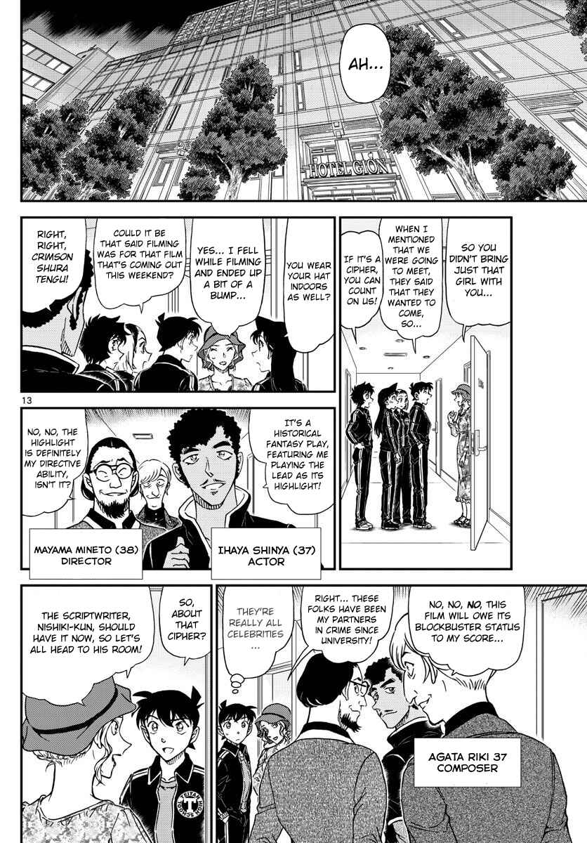 Page 12 Chapter 1000 Detective Conan