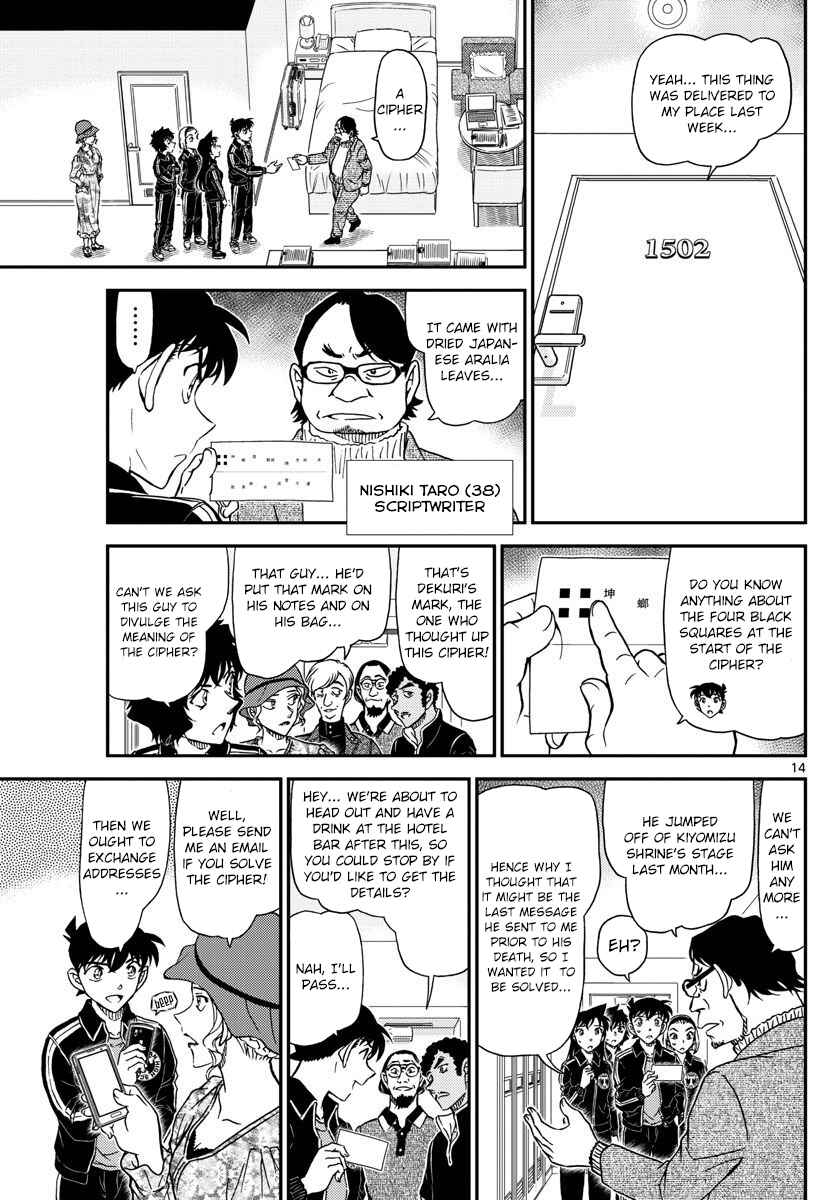 Page 13 Chapter 1000 Detective Conan