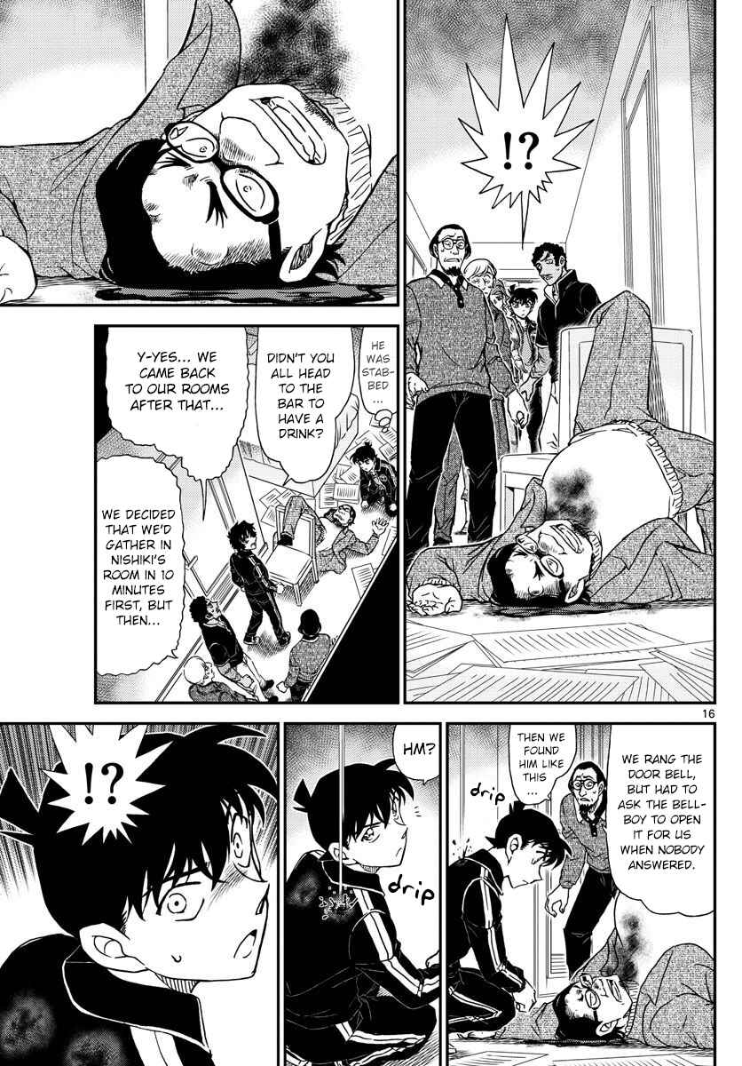 Page 15 Chapter 1000 Detective Conan