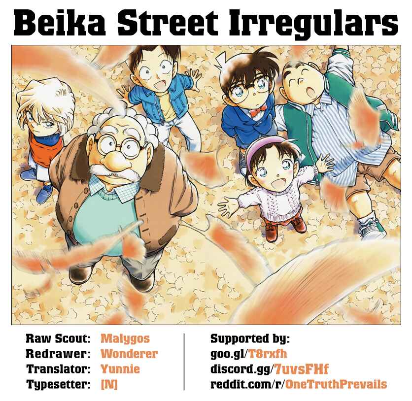 Page 18 Chapter 1000 Detective Conan