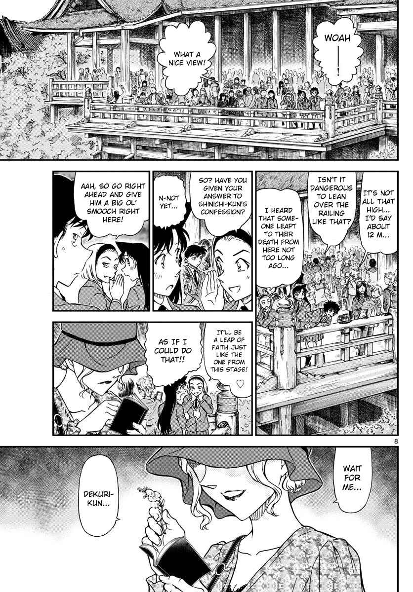 Page 7 Chapter 1000 Detective Conan