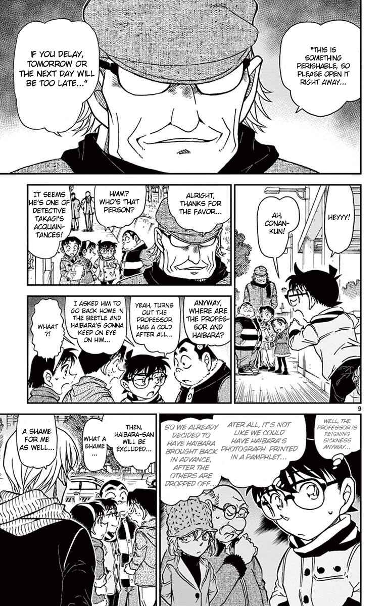 Page 10 Chapter 804 Detective Conan