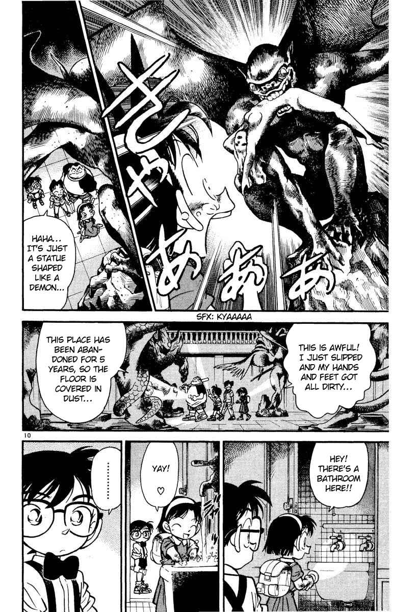 Page 11 Chapter 17 Detective Conan