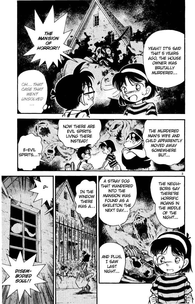Page 4 Chapter 17 Detective Conan