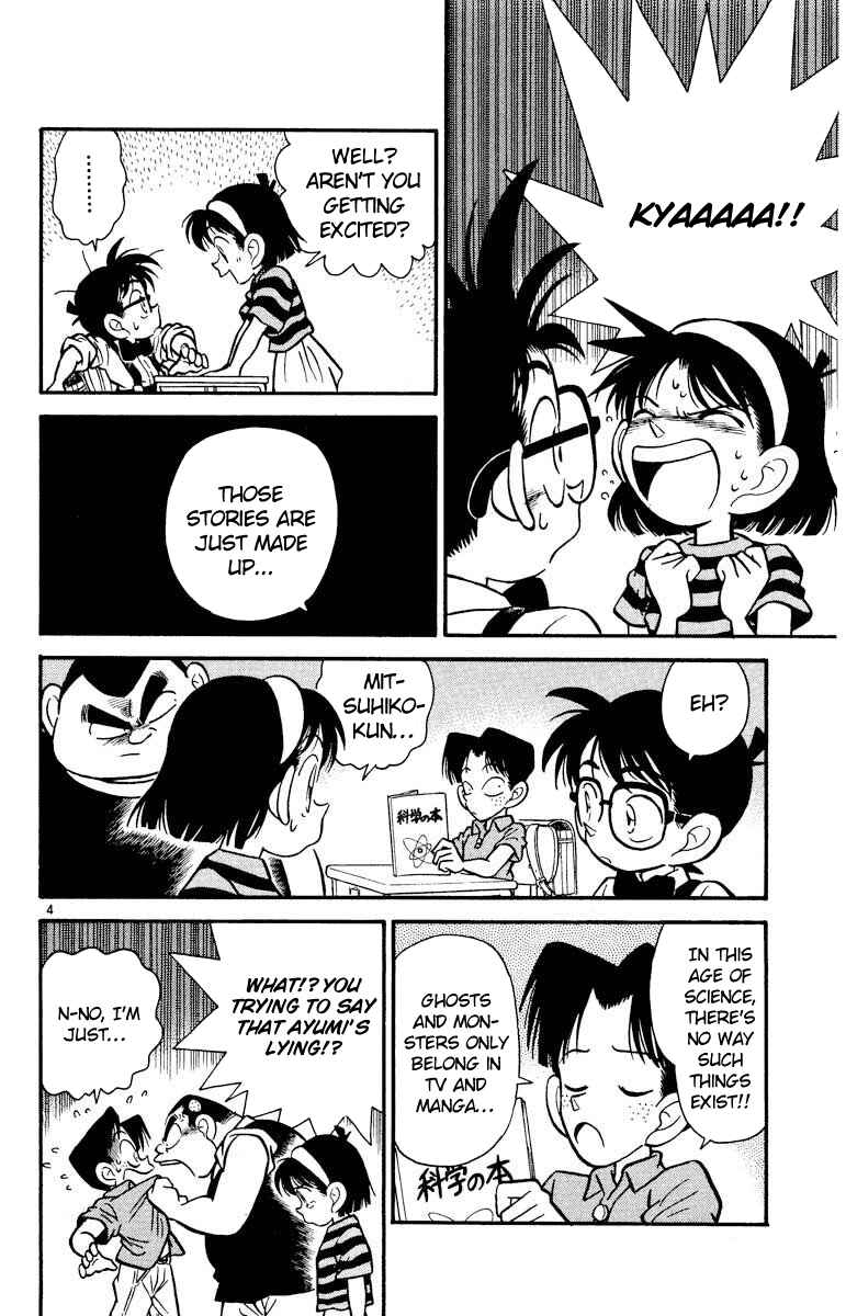 Page 5 Chapter 17 Detective Conan