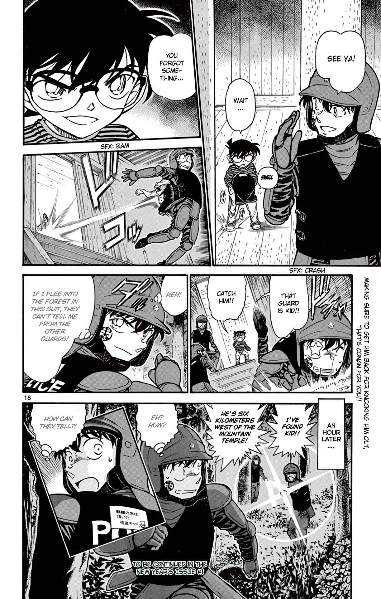 Page 17 Chapter 715 Detective Conan