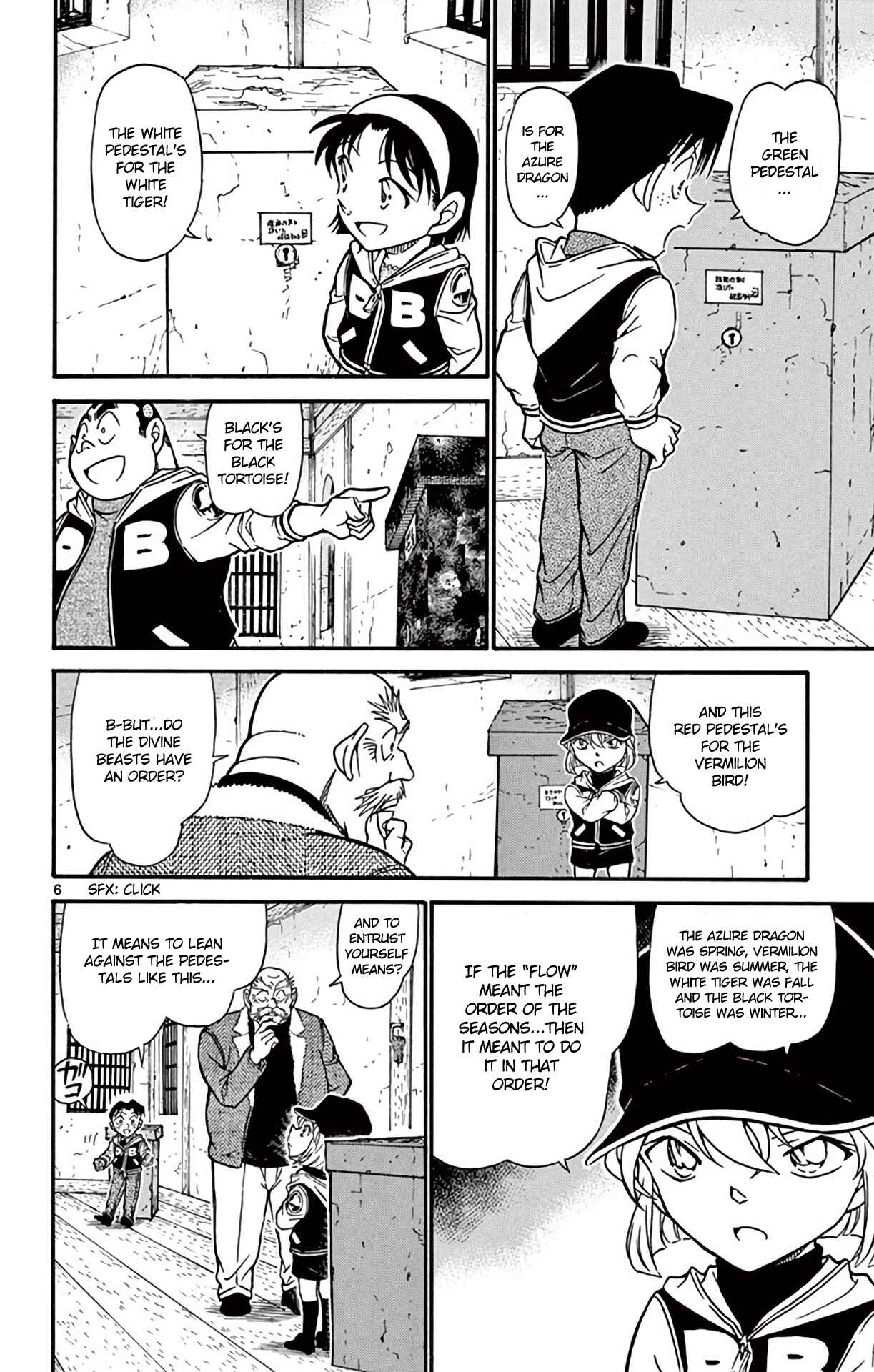 Page 7 Chapter 715 Detective Conan