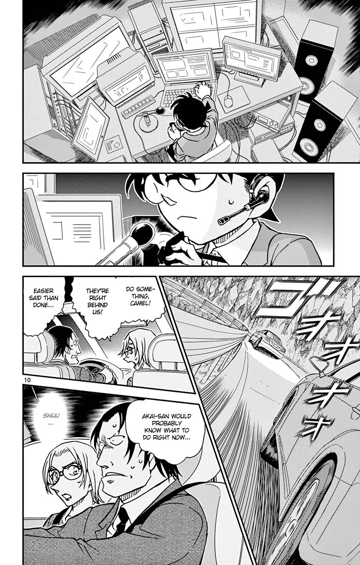 Page 11 Chapter 896 Detective Conan