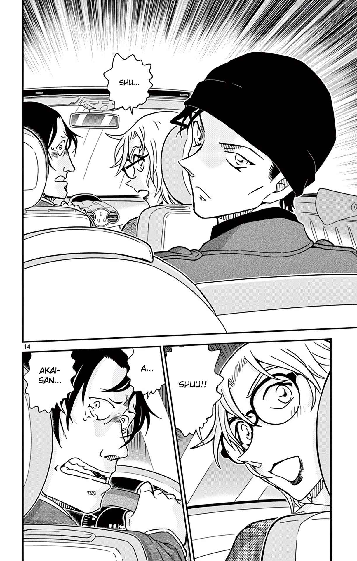 Page 15 Chapter 896 Detective Conan