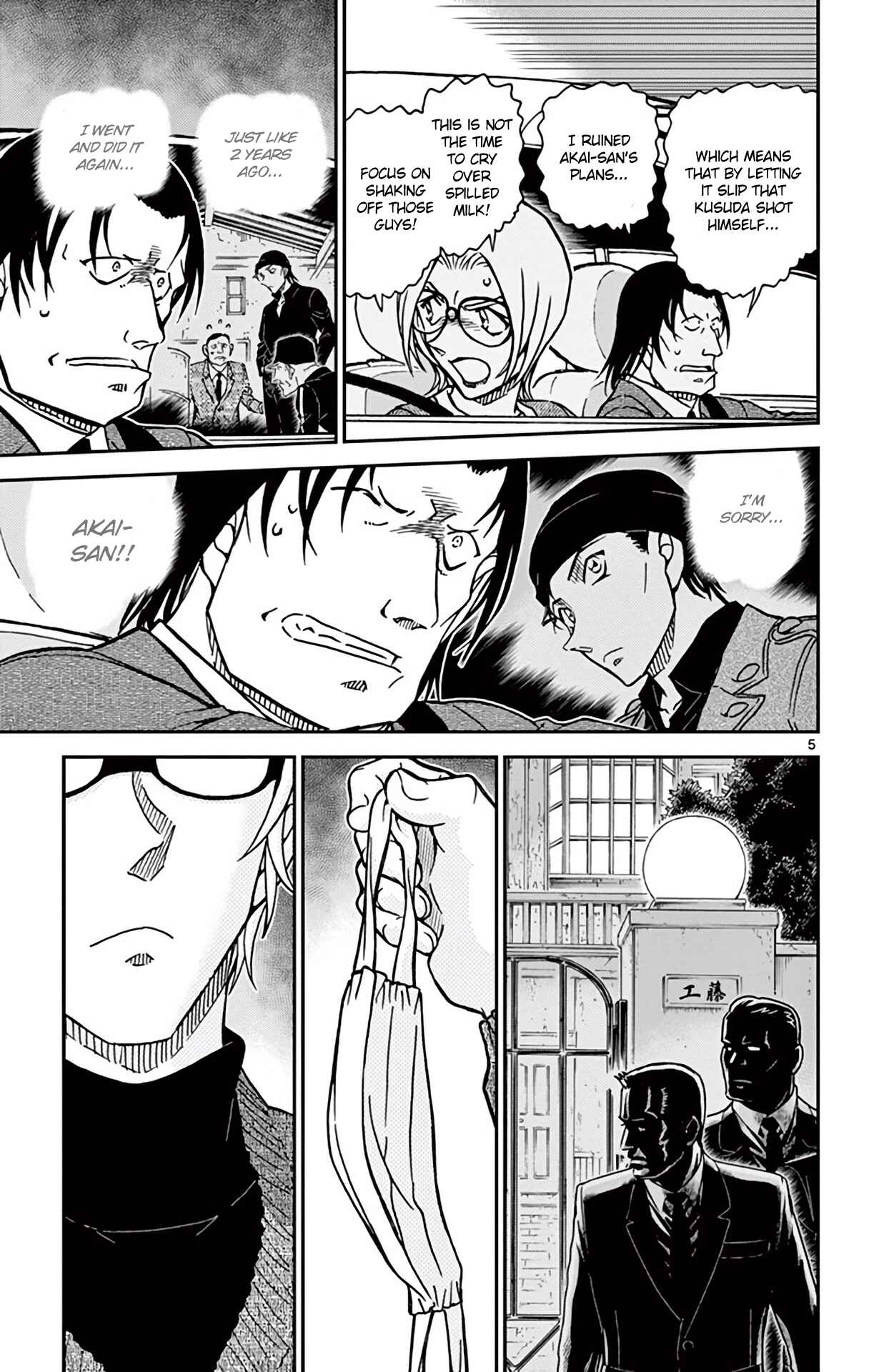 Page 6 Chapter 896 Detective Conan