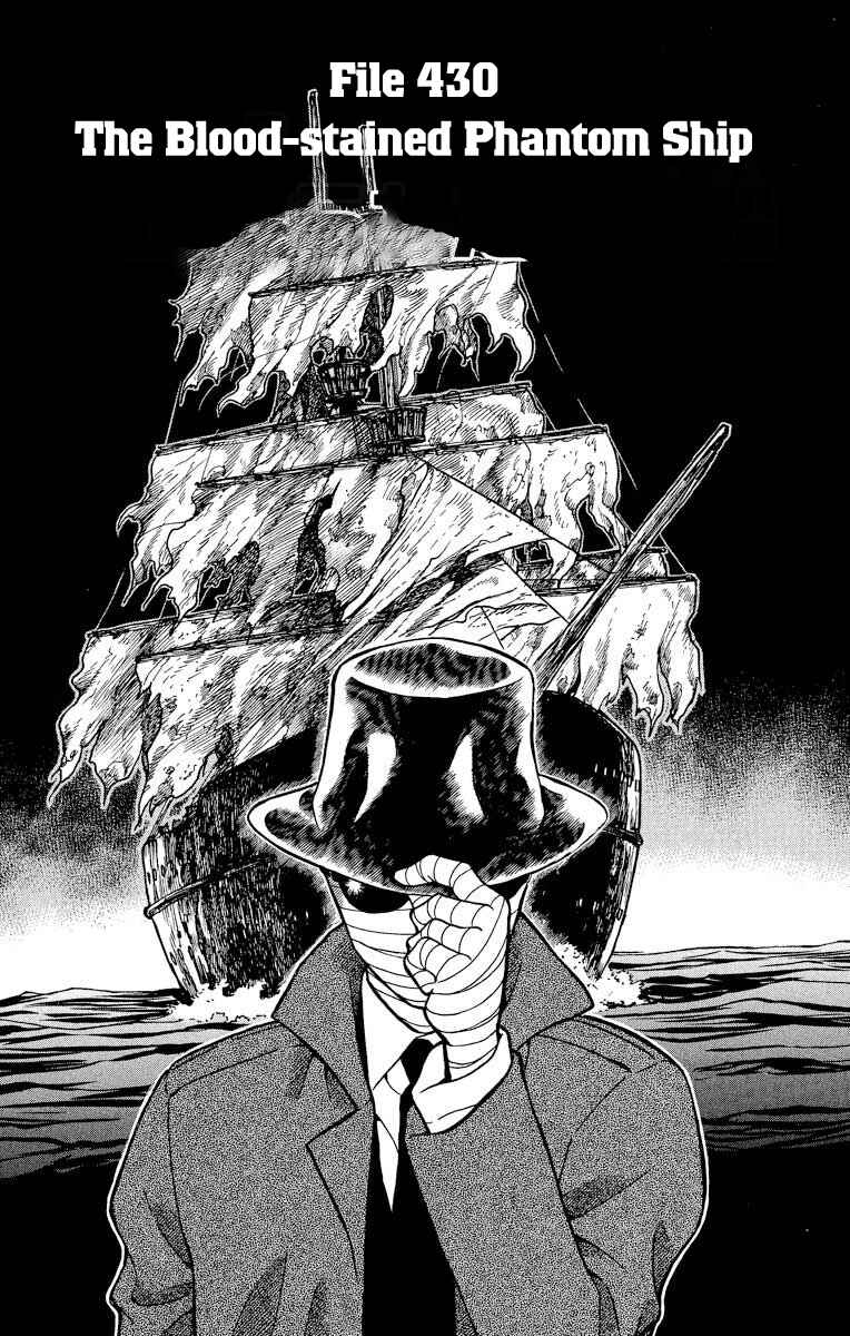 Page 2 Chapter 430 Detective Conan