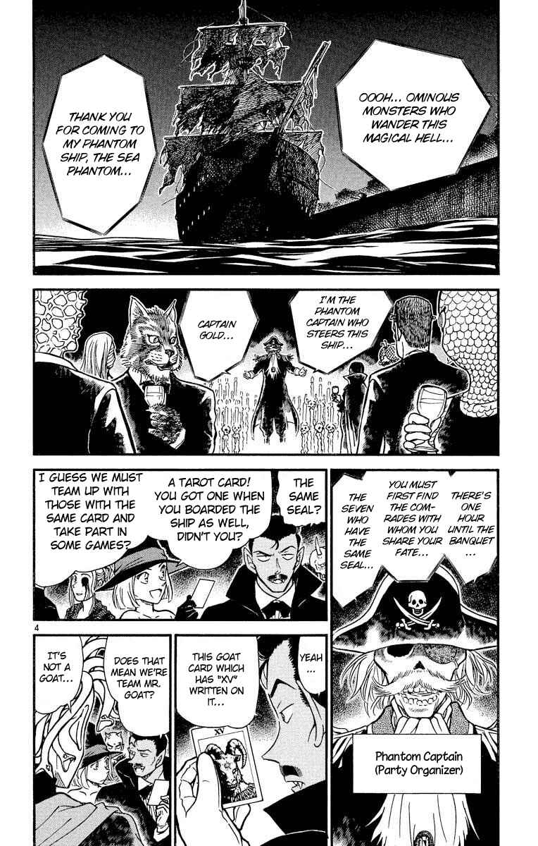 Page 5 Chapter 430 Detective Conan