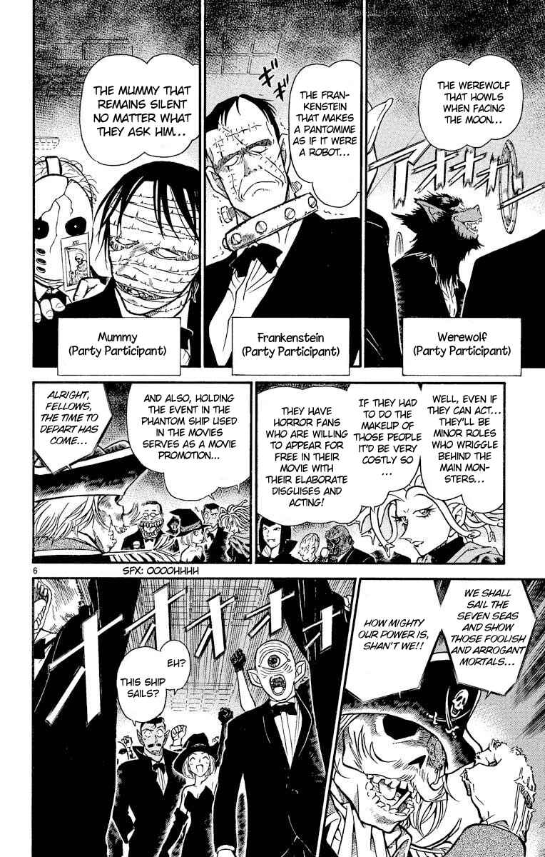 Page 7 Chapter 430 Detective Conan