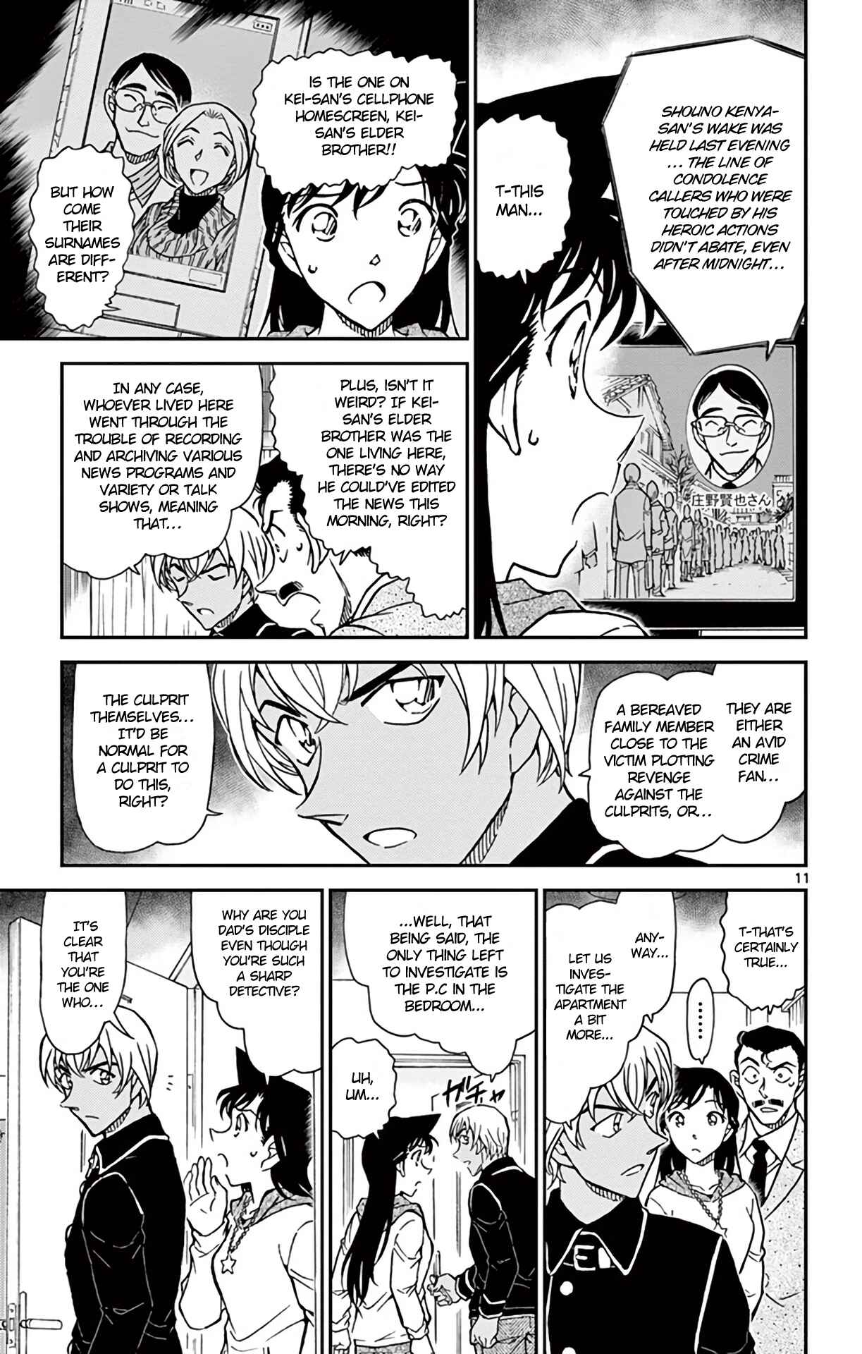 Page 12 Chapter 798 Detective Conan