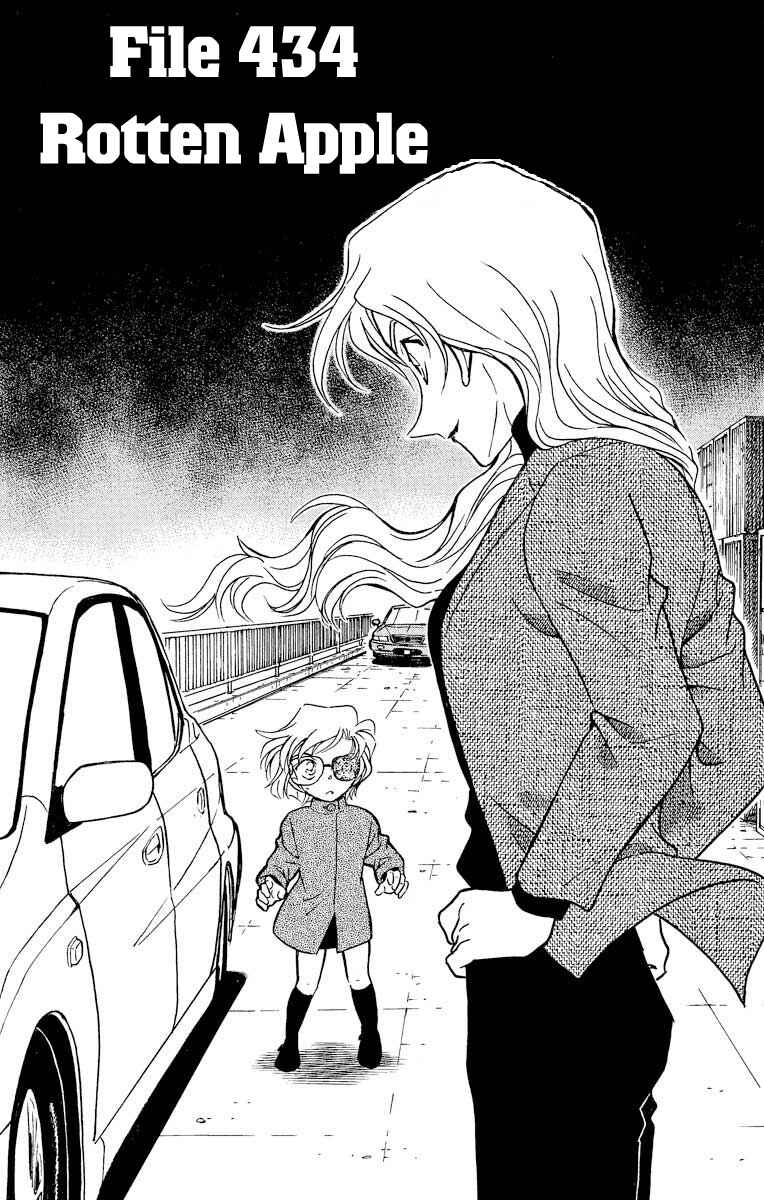 Page 2 Chapter 434 Detective Conan