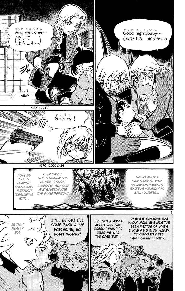 Page 6 Chapter 434 Detective Conan