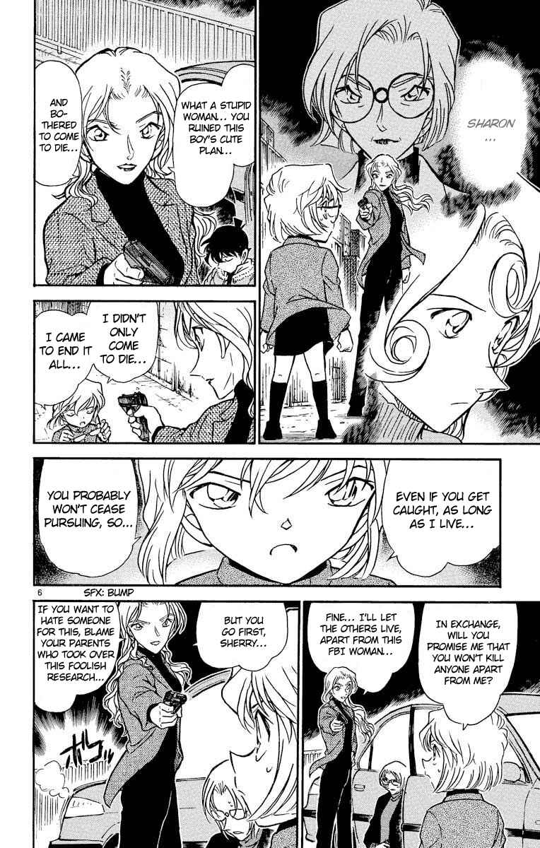 Page 7 Chapter 434 Detective Conan
