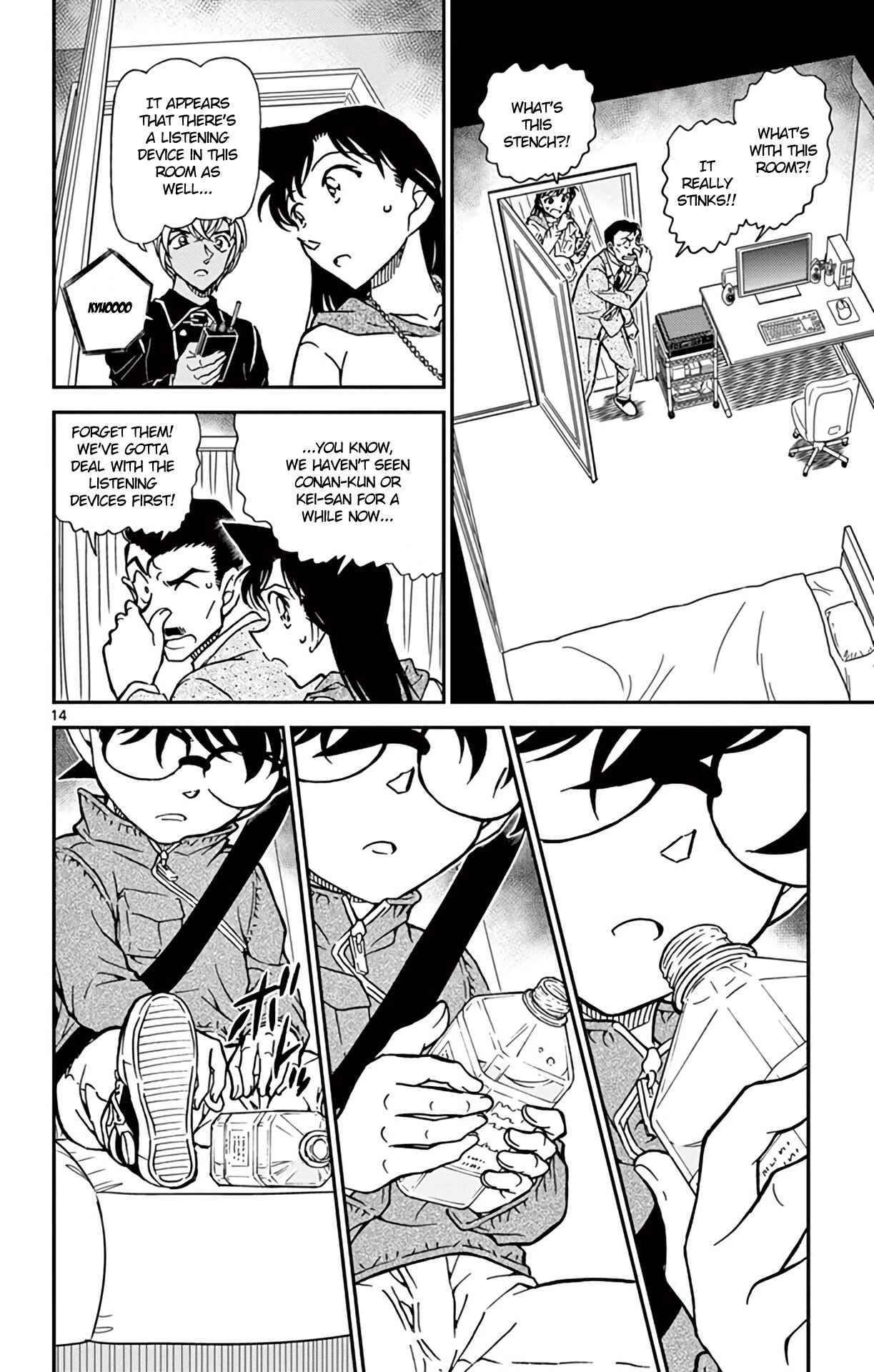 Page 15 Chapter 797 Detective Conan