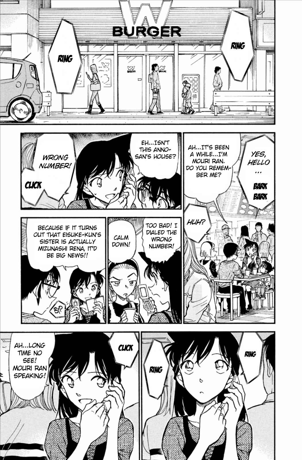 Page 14 Chapter 585 Detective Conan